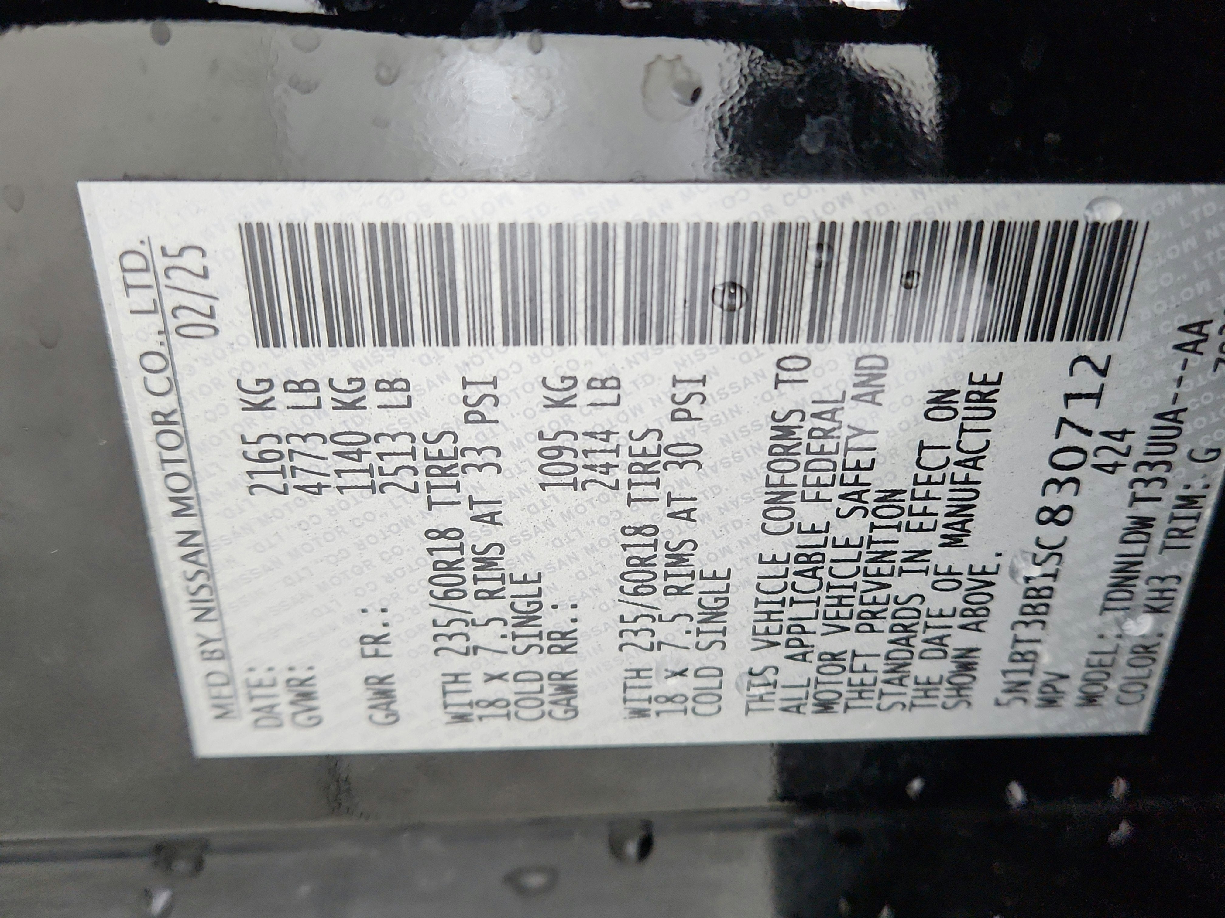 2025 Nissan Rogue SV