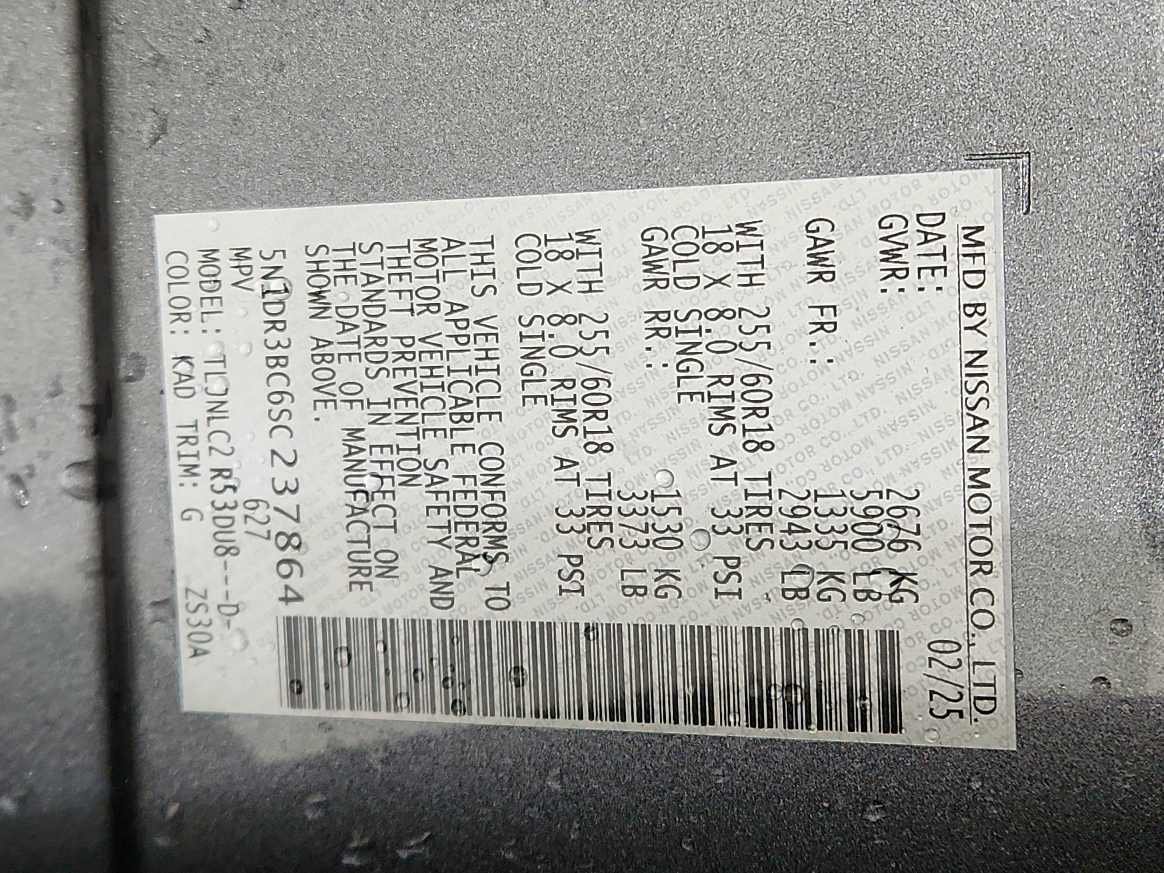 2025 Nissan Pathfinder SV