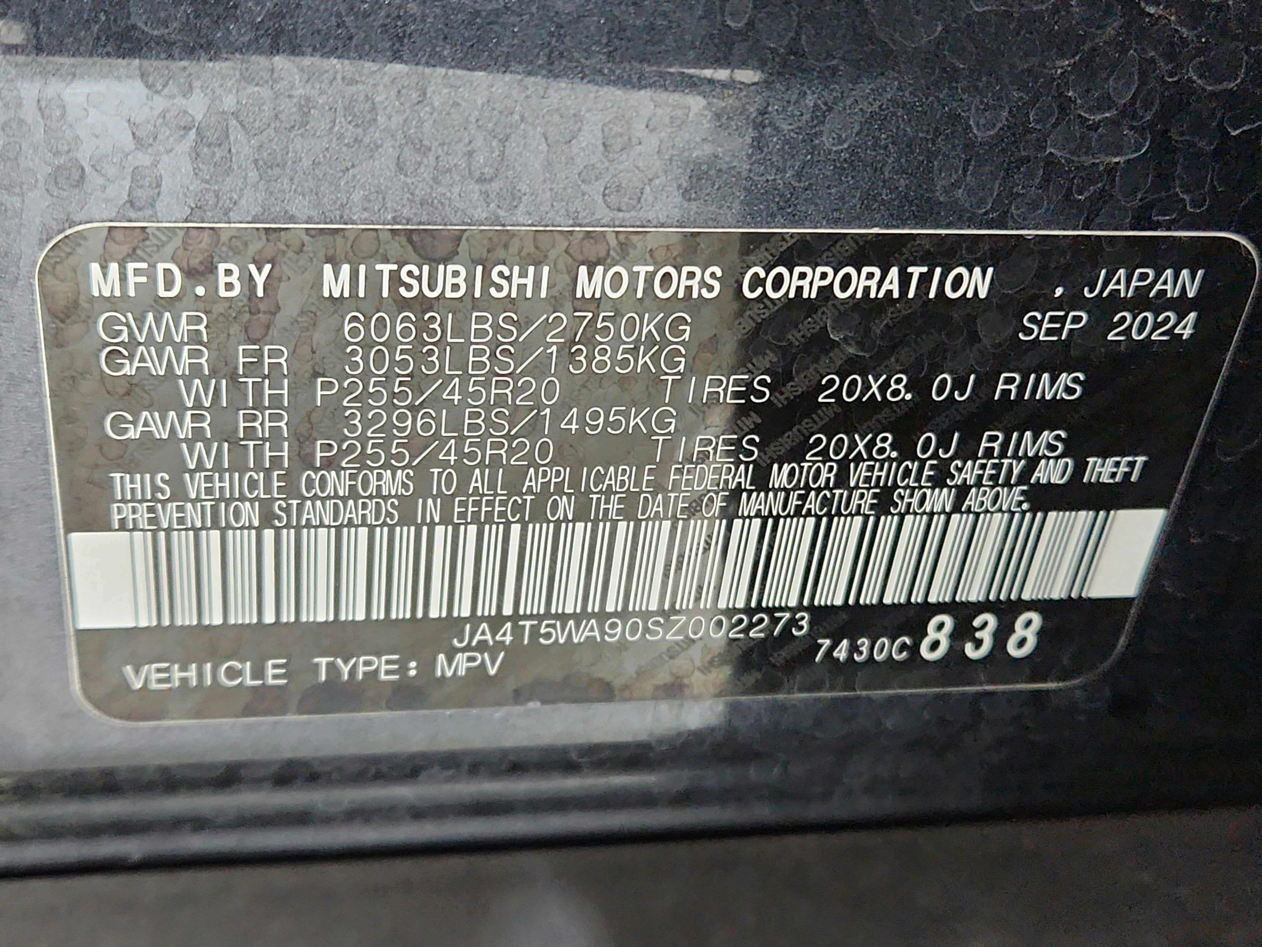 2025 Mitsubishi Outlander PHEV SEL
